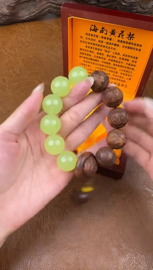 墨韵阁文玩黄花梨链接-@@YS963
