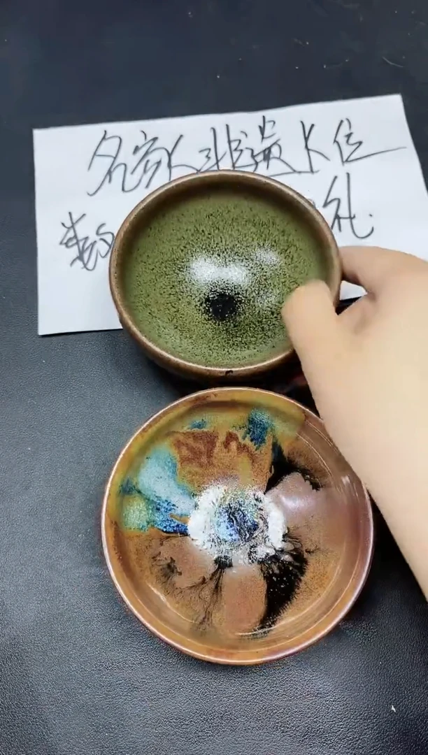 茶盏184两只