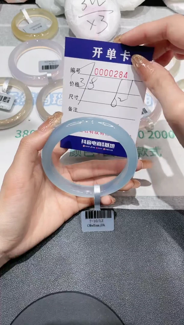 【闪购商品】玛瑙/玉髓手镯未镶嵌-284