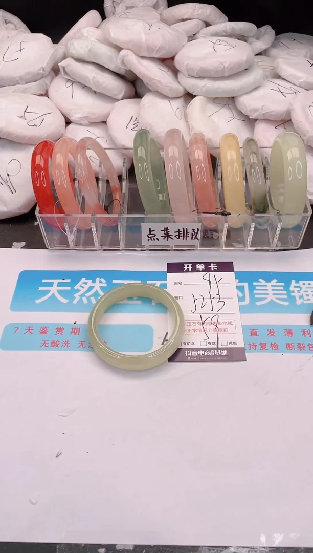 未镶嵌手镯石英质玉95