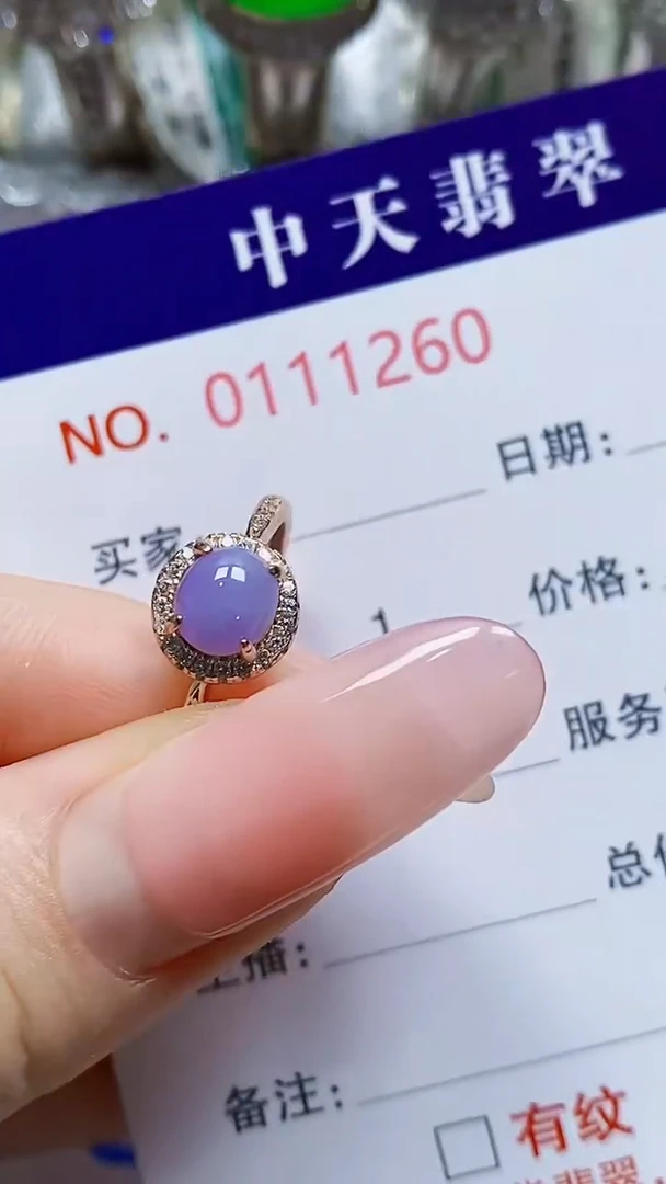银S925镶嵌戒指翡翠吹****风1260