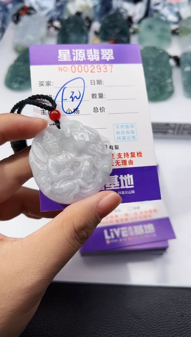 【闪购商品】翡翠颈饰未镶嵌吊坠