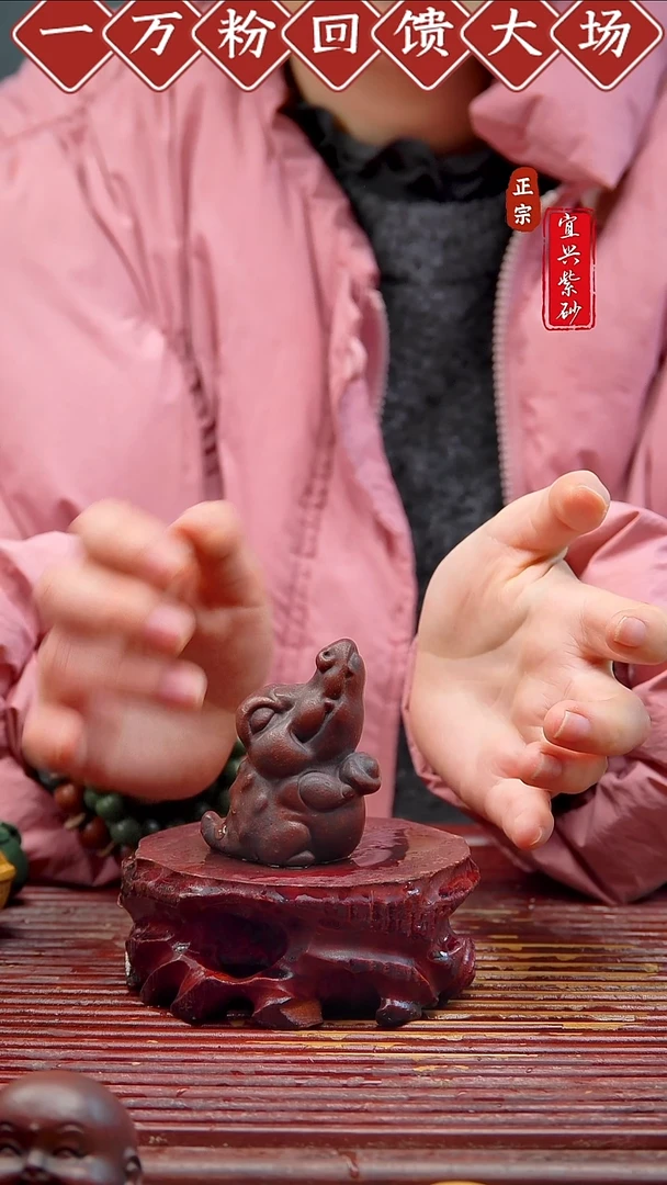 紫砂茶宠宜兴紫砂茶宠摆件