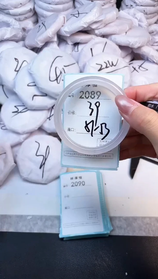 玛瑙/玉髓手镯未镶嵌2089