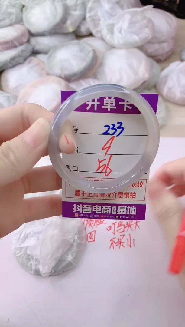 玛瑙/玉髓手镯未镶嵌233