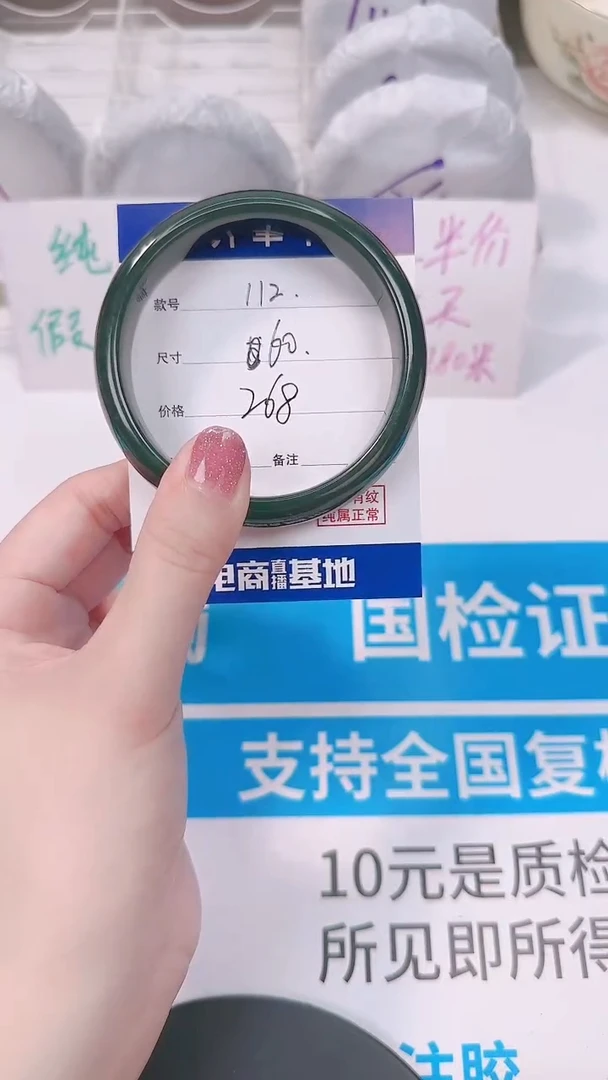 未镶嵌手镯和田玉60.2