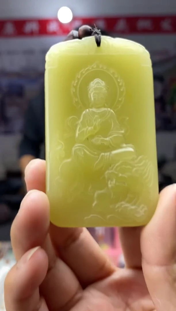 未镶嵌挂件挂件1111111111111111石英质玉天然玉石未镶嵌颈饰