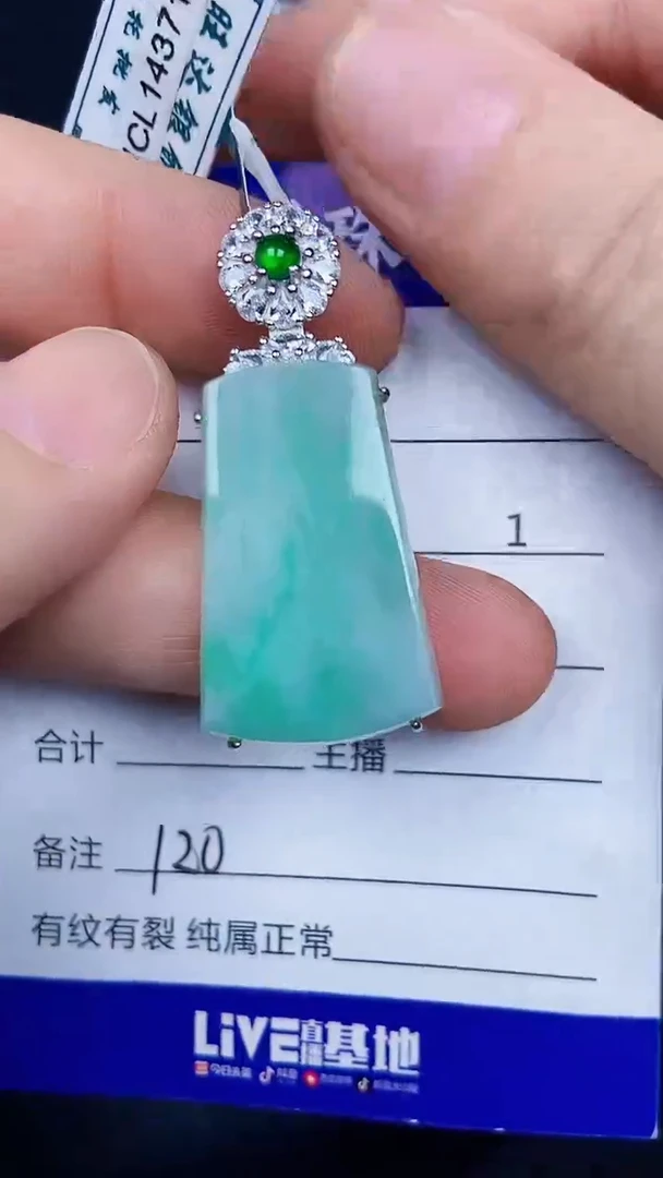 银S925镶嵌戒指翡翠1200