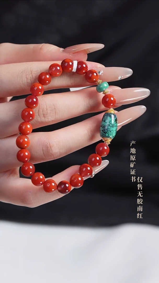 手串未镶嵌南红玛瑙用*语设计@@SJC2007A