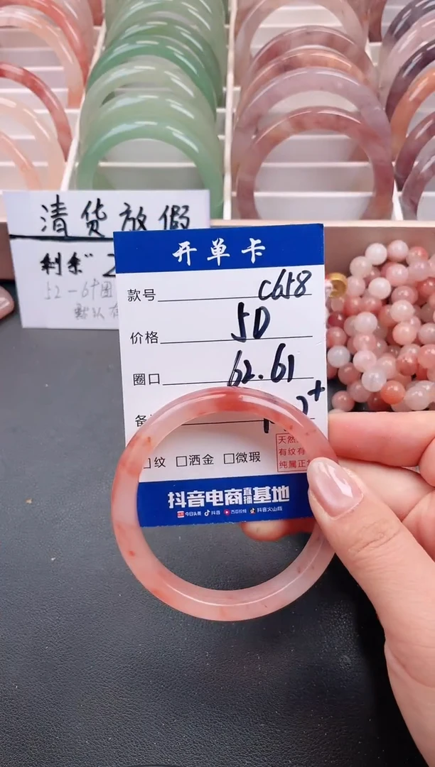 【闪购商品】石英质玉手镯未镶嵌C658