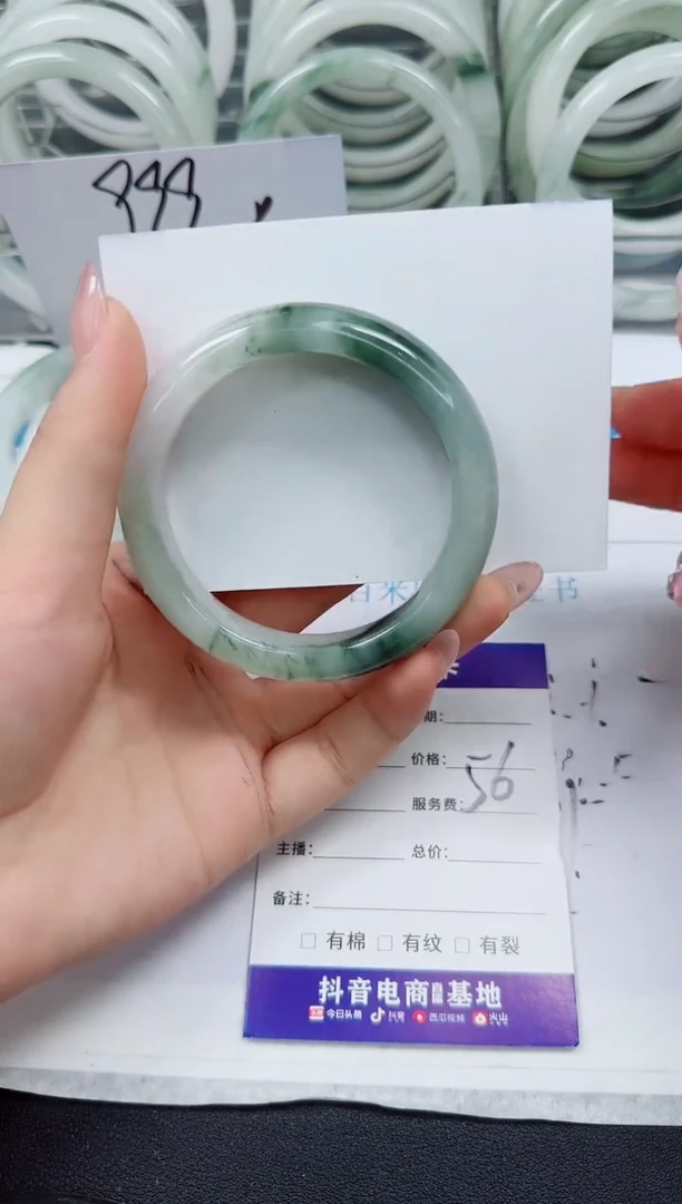 石英质玉手镯未镶嵌40/56