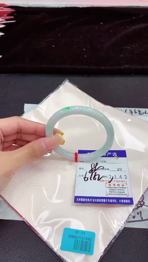 未镶嵌手镯翡翠11111111111
