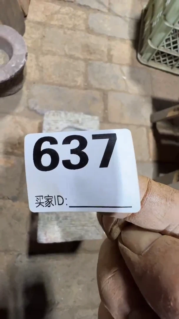 固*0818老王直播间专属链接
