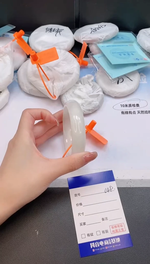 未镶嵌手镯和田玉8L49-60