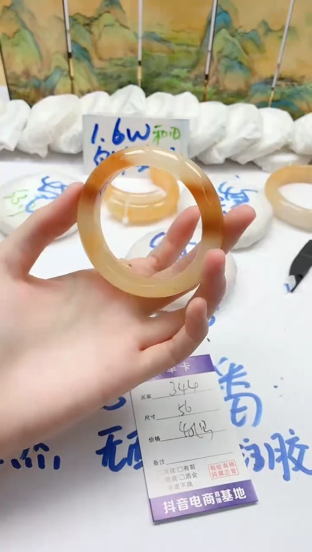 石英质玉手镯未镶嵌344/56多样性发货h