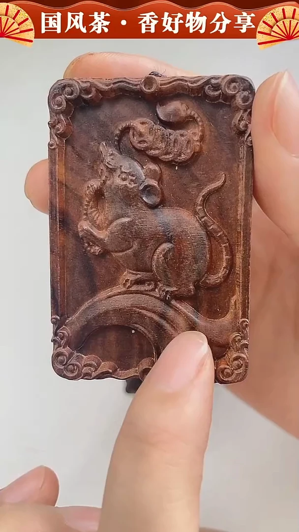 SC506海黄八大守护鼠挂盘