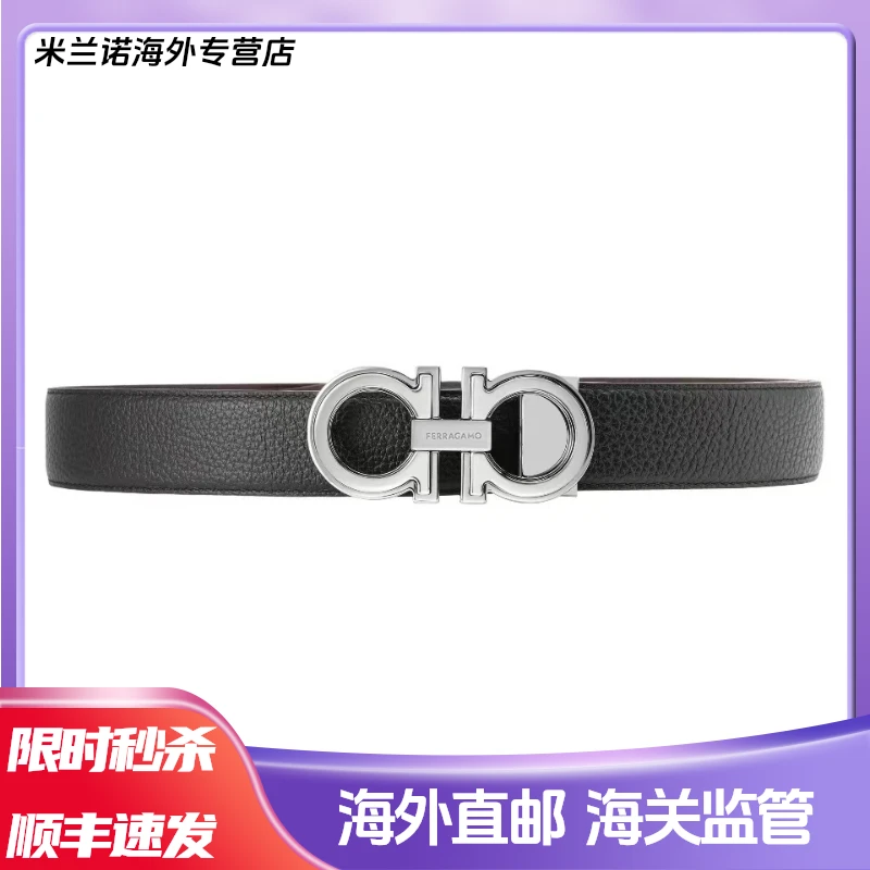 FERRAGAMO菲拉格慕马蹄扣银扣男士牛皮皮带黑色棕色双面3.5cm男款