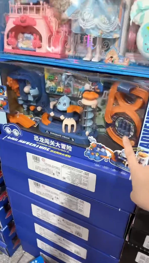 塑料儿童玩具140