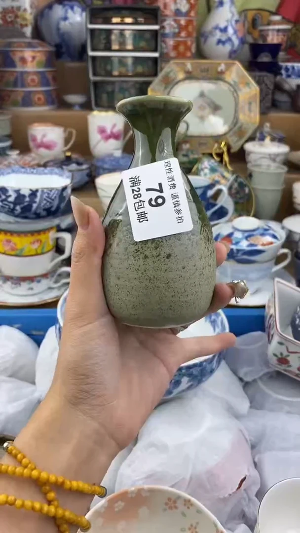 【闪购商品】杯新年快乐发发发发079