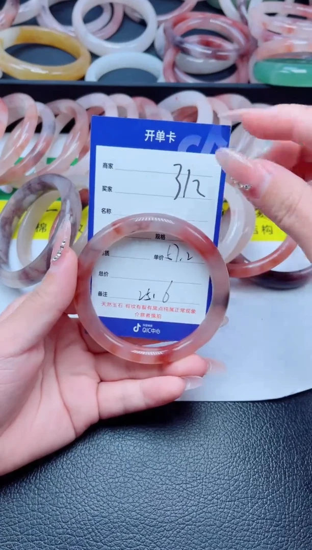 未镶嵌手镯石英质玉312-57