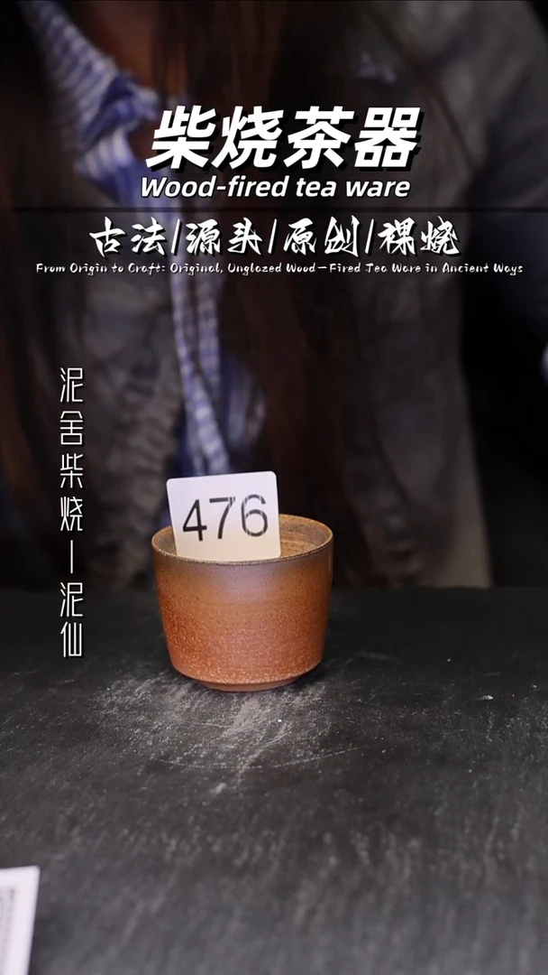 泥舍陶瓷茶具精品