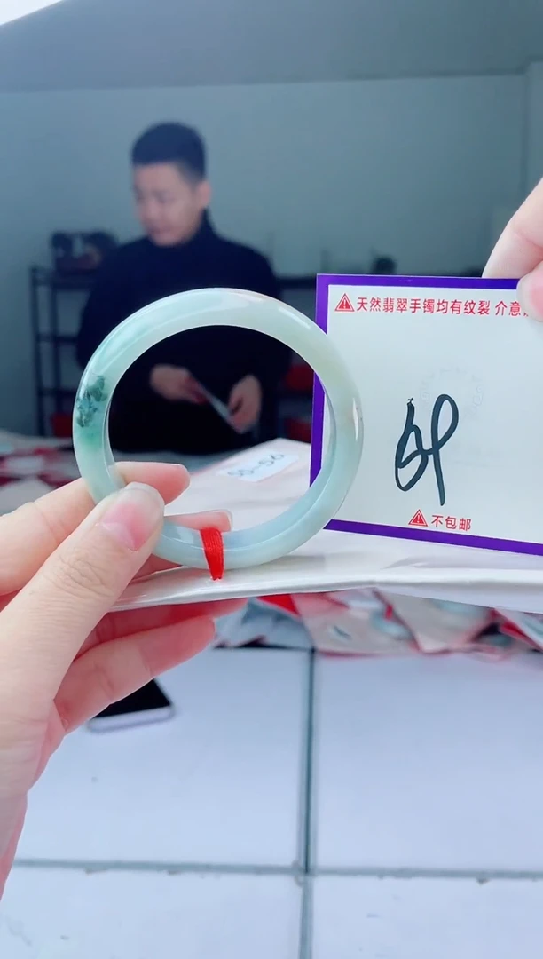 未镶嵌手镯翡翠我