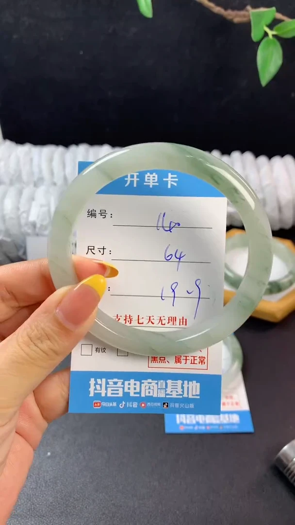 石英岩玉手镯未镶嵌g140