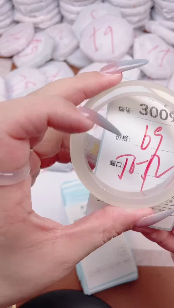 【闪购商品】玛瑙/玉髓手镯未镶嵌3009