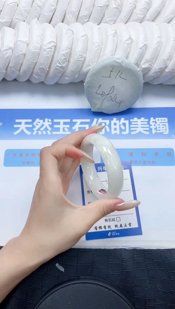 和田玉手镯未镶嵌53-52.5