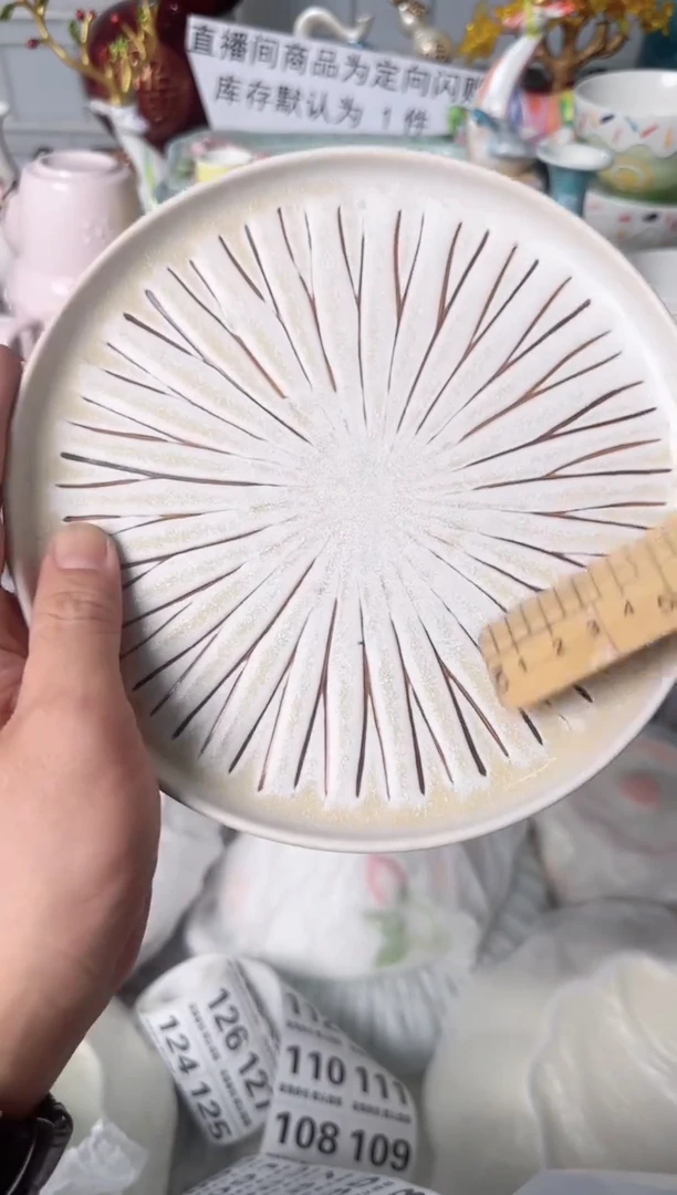 瓷片081默认微瑕谨慎参怕库存1件