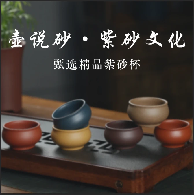 随机正宗宜兴紫砂茶杯纯手工制作单杯家用