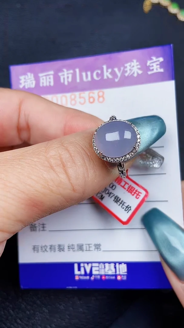 颈饰银S925镶嵌翡翠8568
