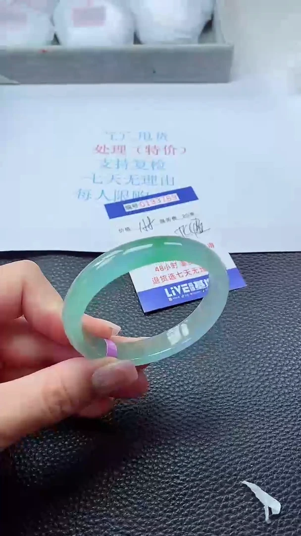 0以实物为准0000193769