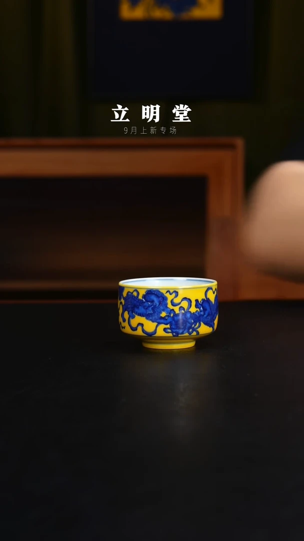杯景德镇立明陶瓷艺术茶杯