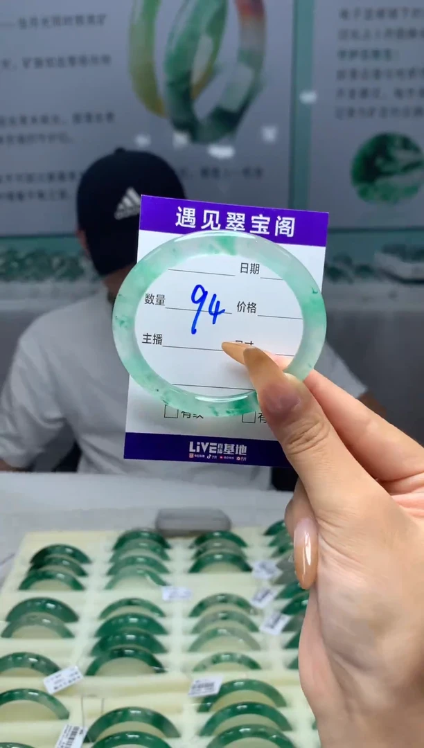 未镶嵌手镯石英质玉（非洲翠）53圈口