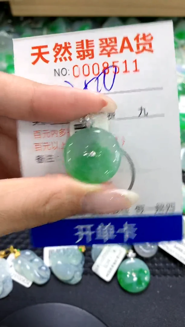 翡翠18K金镶嵌颈饰1111111111111111