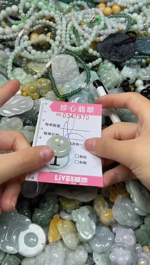 颈饰未镶嵌翡翠闪购0347970