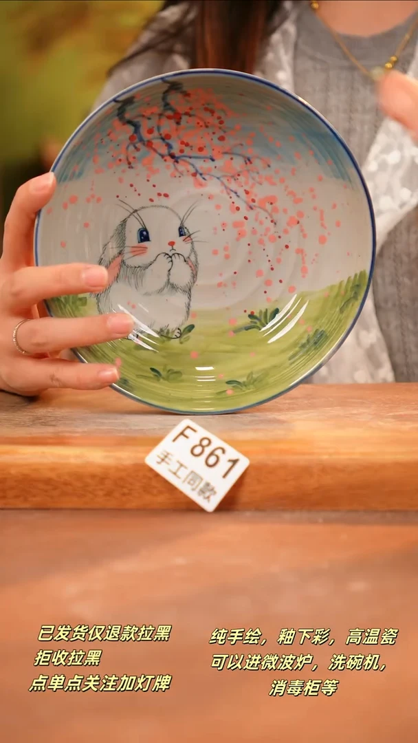 其他F861陶然集器瓷器