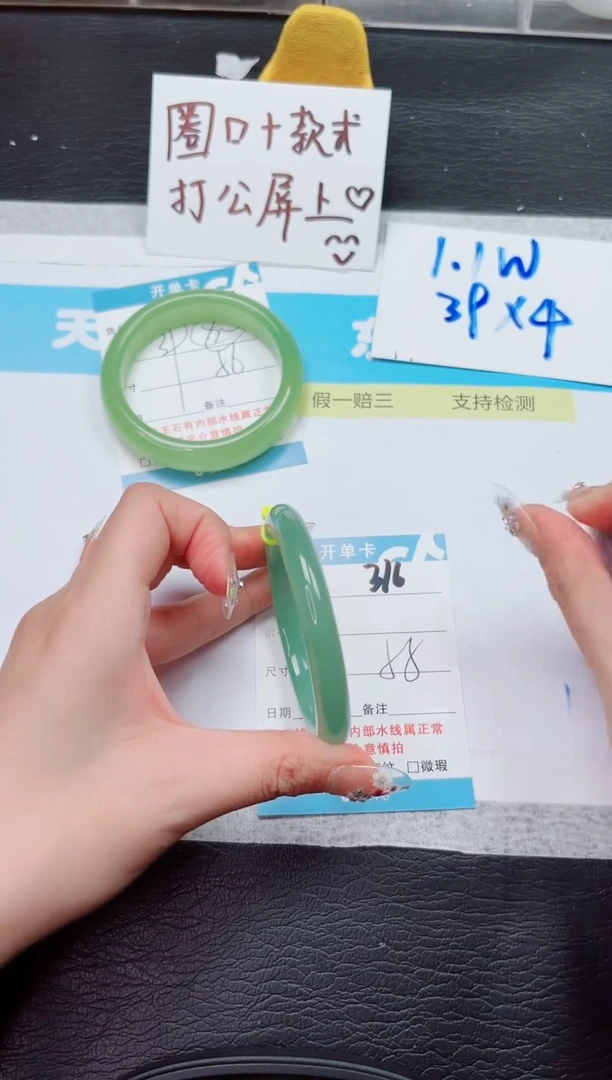 石英质玉手镯未镶嵌316-55