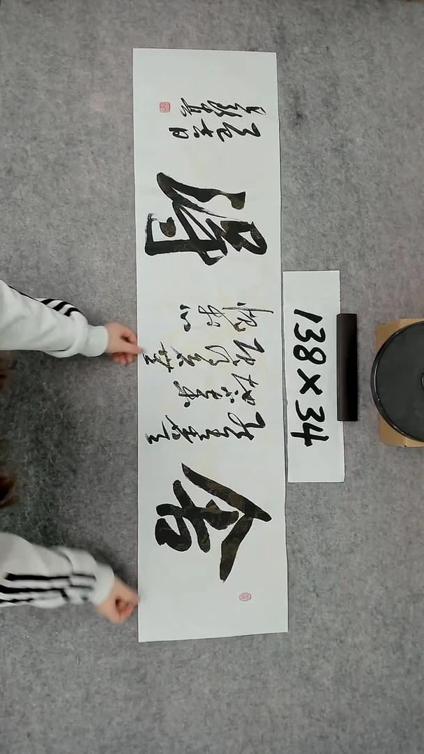 书法吕老师书法作品
