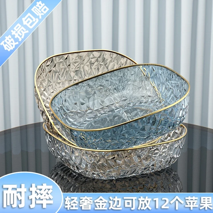 水果盘家用客厅果盘新款2023高档大气轻奢干果零食盘托盘糖果盘