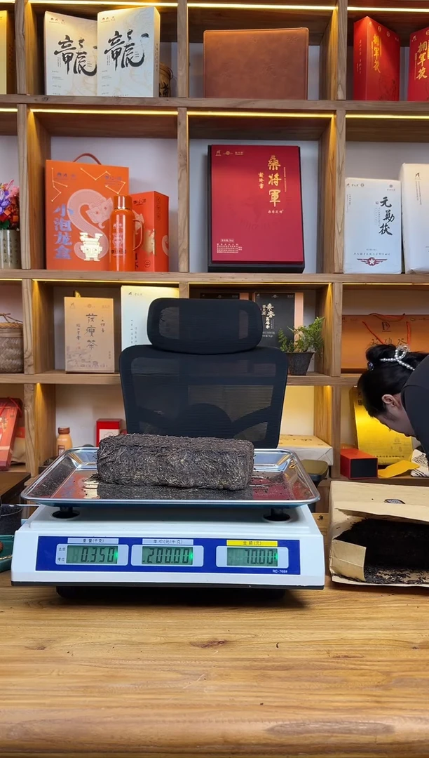 6919桑香 茯茶350克