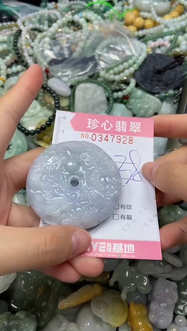 颈饰未镶嵌翡翠闪购0347928