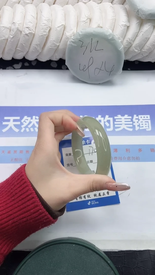 未镶嵌手镯石英质玉170-58