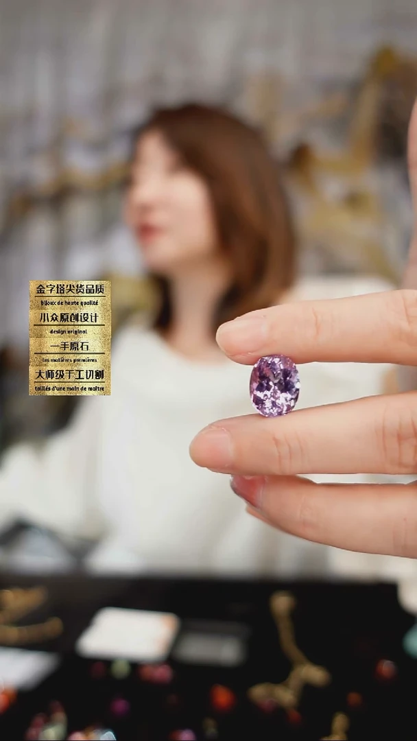 未镶嵌珠宝半成品水晶刻面椭圆紫水晶