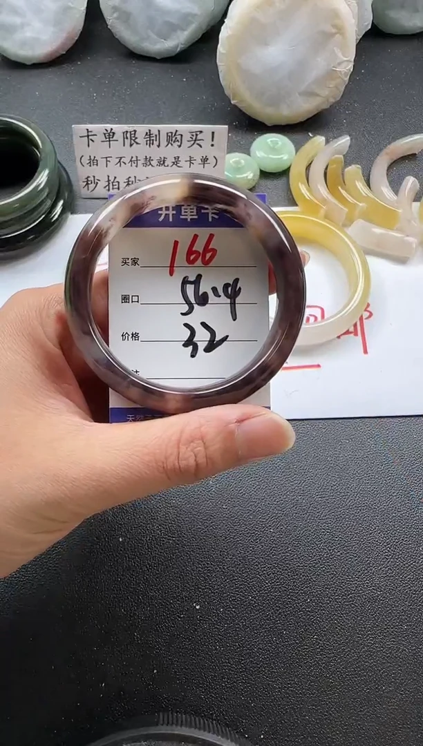 未镶嵌手镯石英质玉166