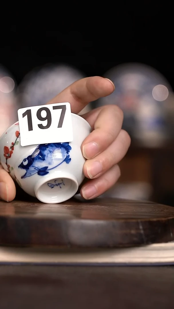 微瑕福利  现代瓷大暇197