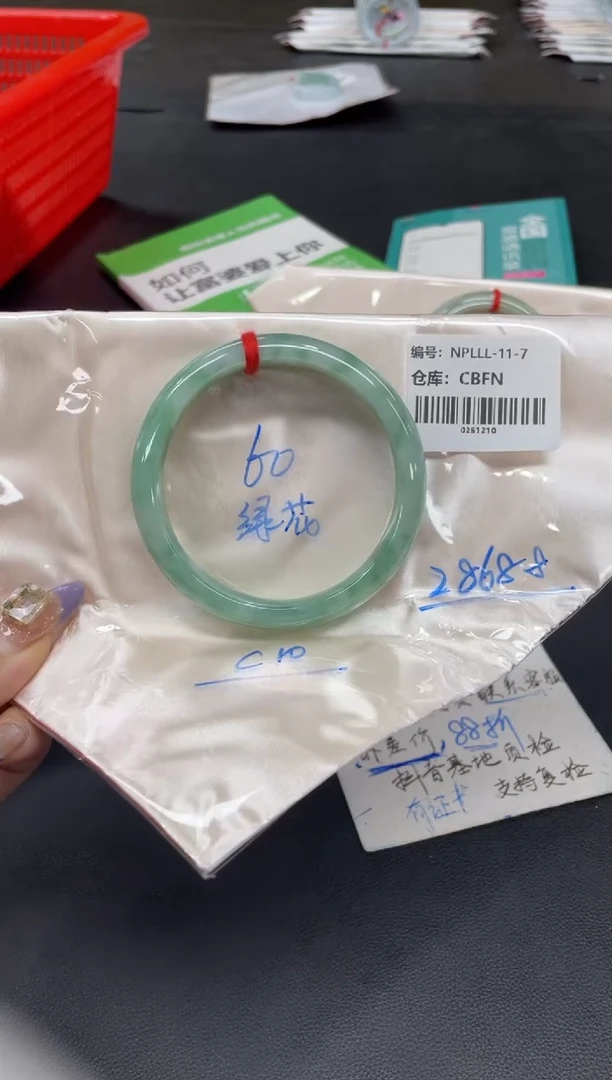 未镶嵌手镯翡翠翡翠手镯