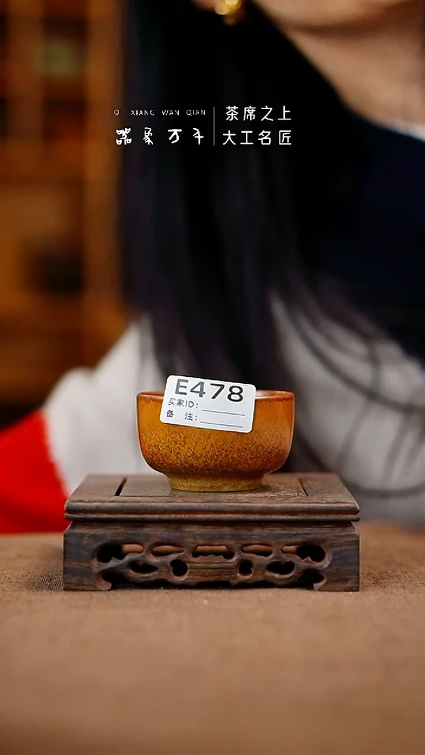 【器象万千】钧瓷手作美器 叶E478