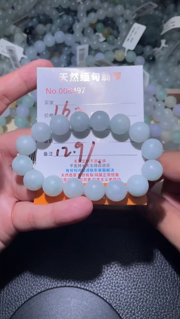 未镶嵌定制翡翠珠串